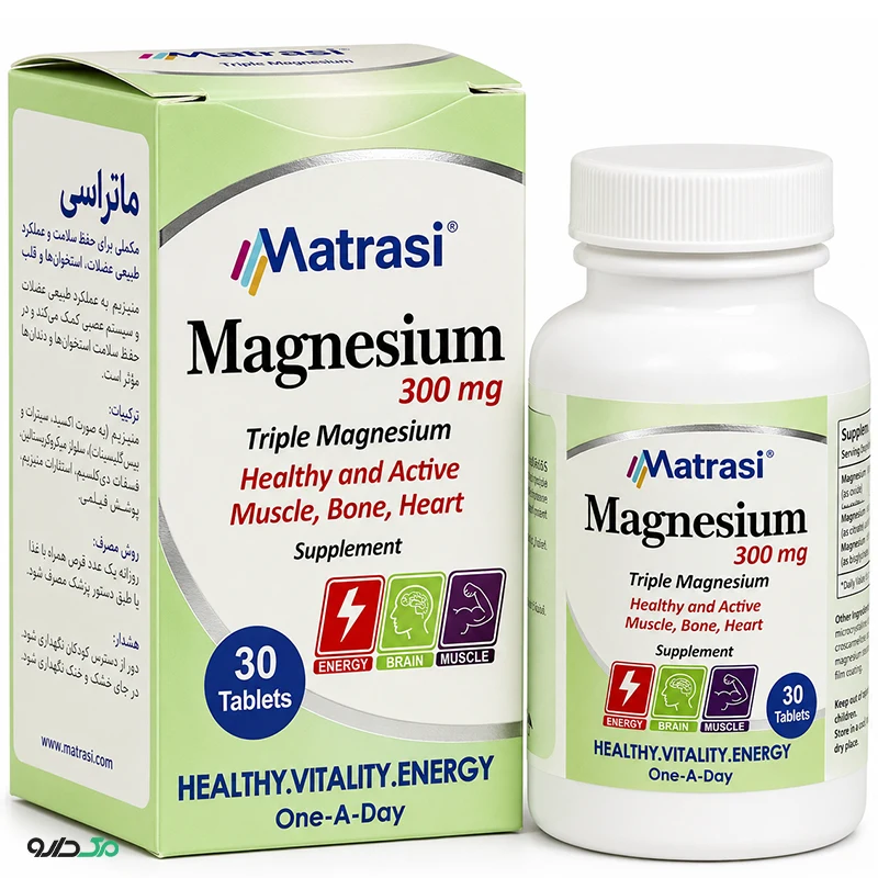 منیزیم ماتراسی
